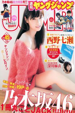 出入平安电影观看